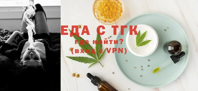 Cannafood марихуана  магазин продажи   Лениногорск 