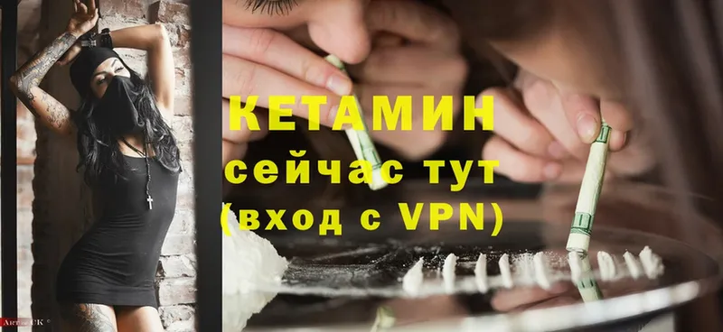 КЕТАМИН ketamine  OMG tor  Лениногорск  закладка 