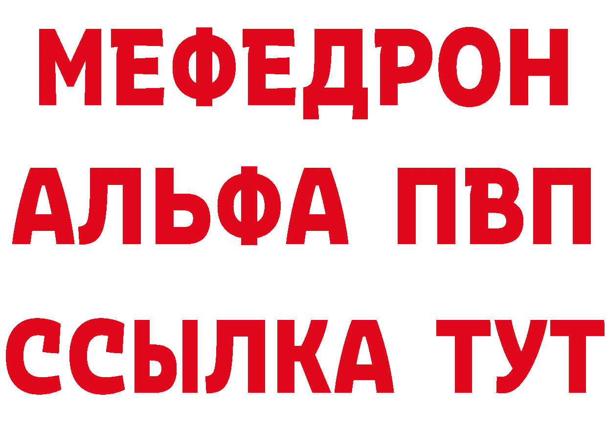 БУТИРАТ BDO 33% ССЫЛКА это mega Лениногорск